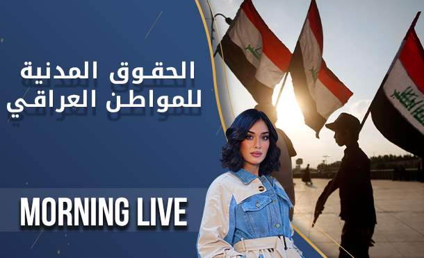 Morning Live
