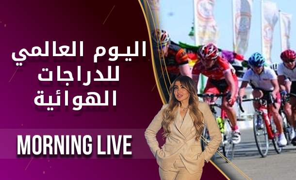 Morning Live