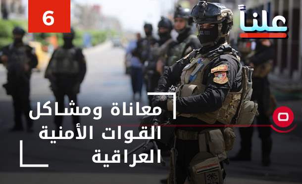 علناً