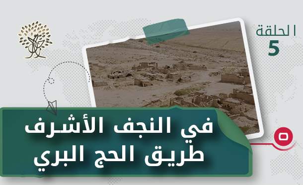 رحال