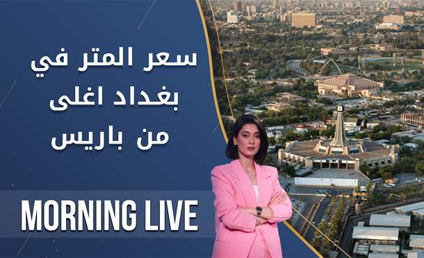 Morning Live