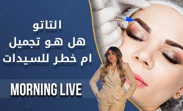 Morning Live
