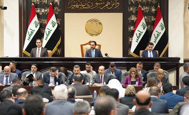 نشرة أخبار السومرية