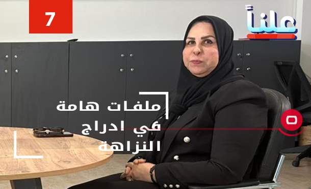 علناً