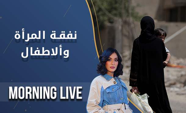 Morning Live