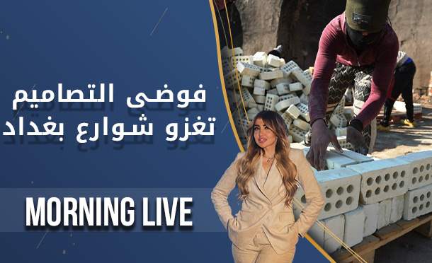 Morning Live