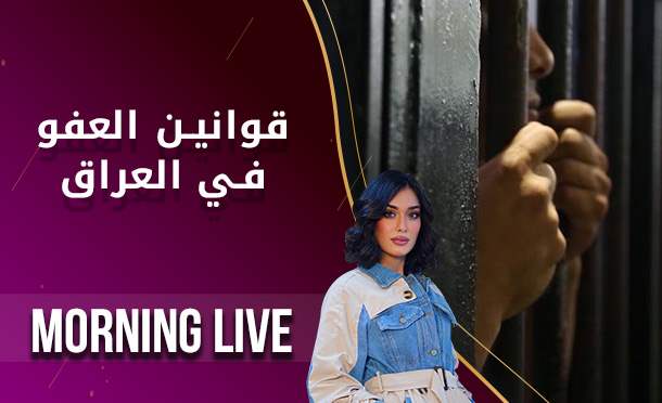 Morning Live