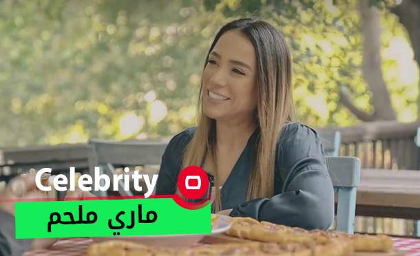 Celebrity