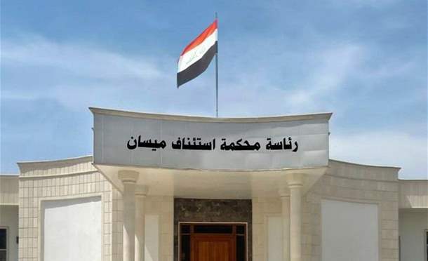 نشرة أخبار السومرية