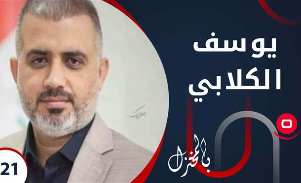 بالمختزل