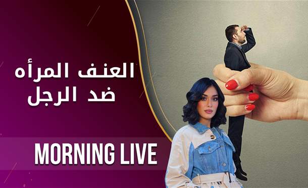 Morning Live