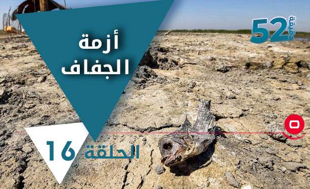 52 دقيقة
