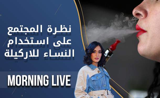 Morning Live