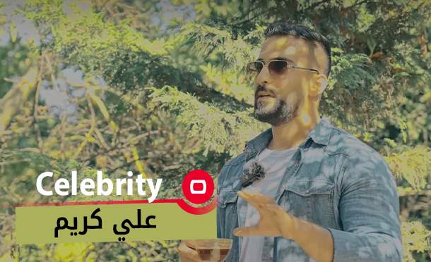 Celebrity