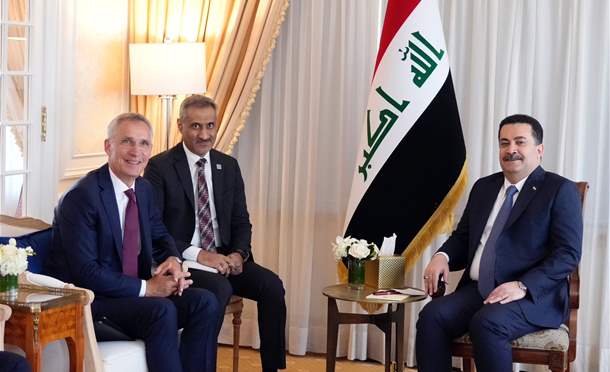 نشرة أخبار السومرية