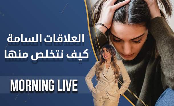 Morning Live