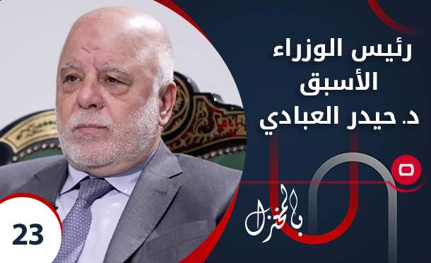 بالمختزل