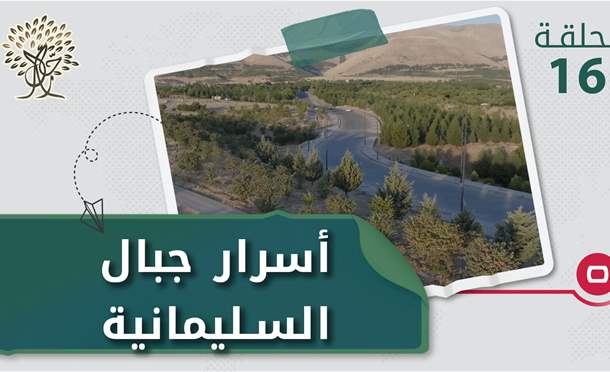 رحال