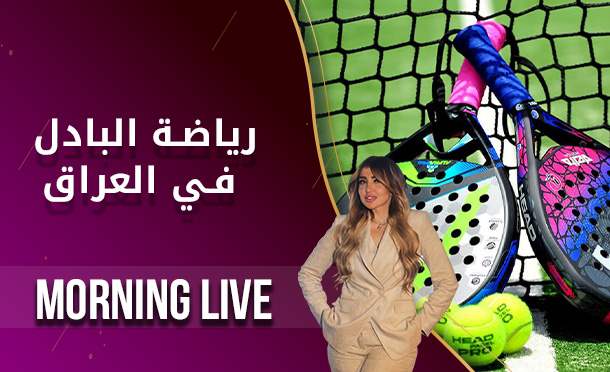 Morning Live