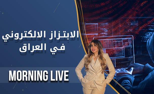 Morning Live