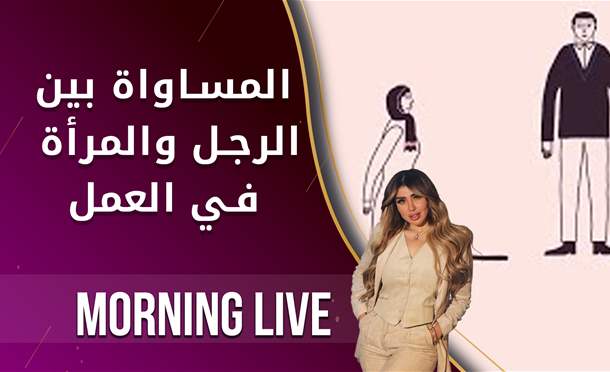 Morning Live