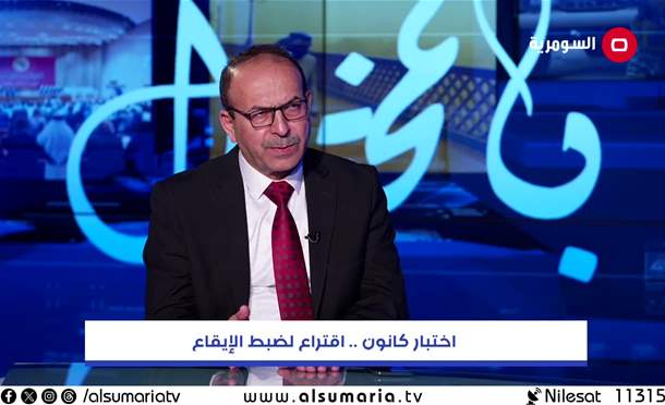 بالمختزل
