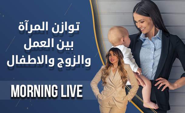 Morning Live