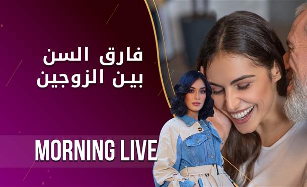 Morning Live