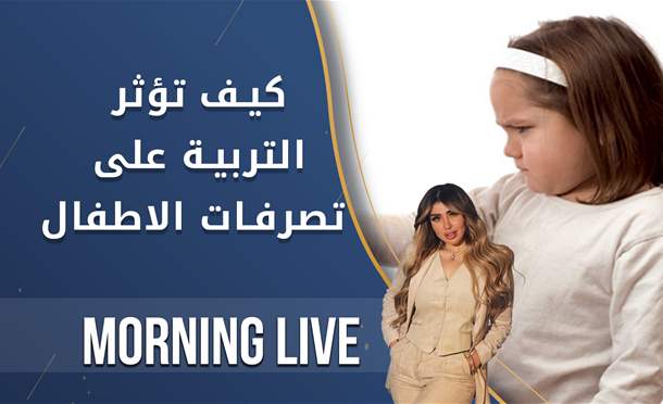 Morning Live