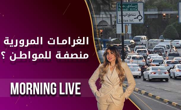 Morning Live