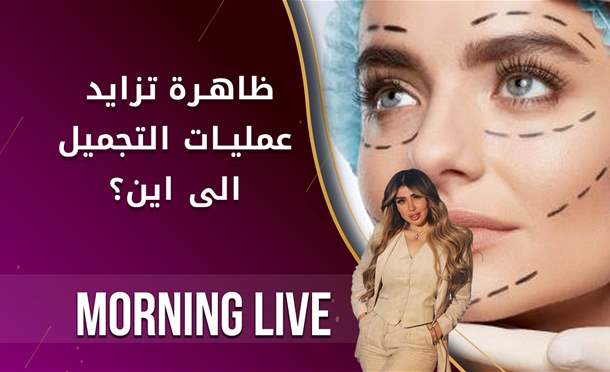 Morning Live