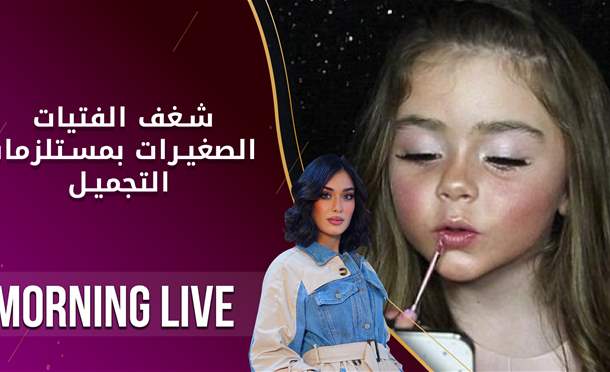 Morning Live