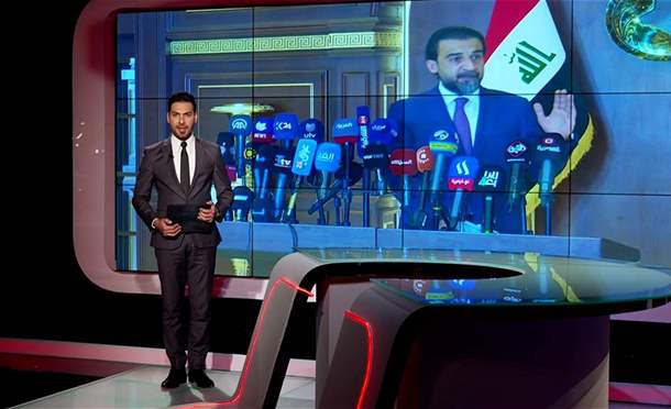 نشرة أخبار السومرية