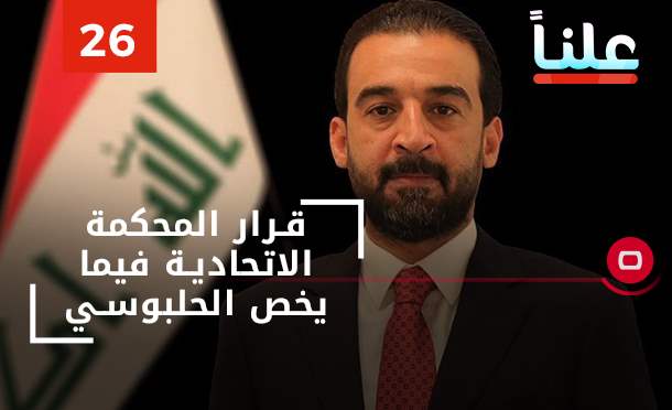 علناً