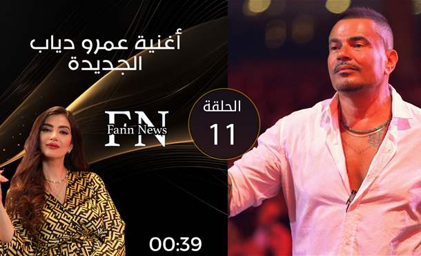 فن نيوز 2023