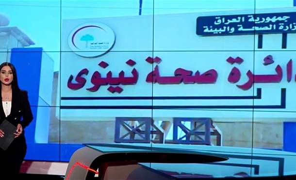 نشرة أخبار السومرية
