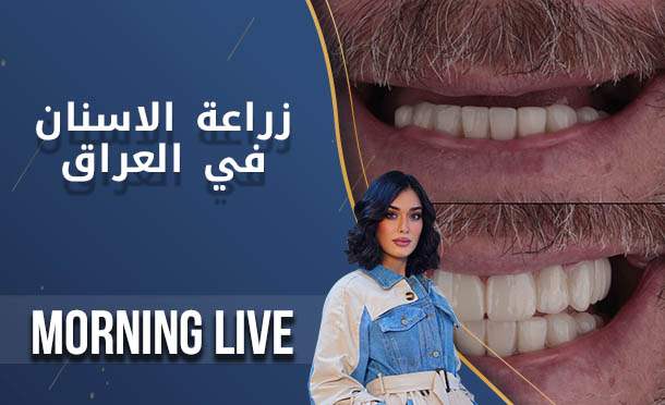 Morning Live