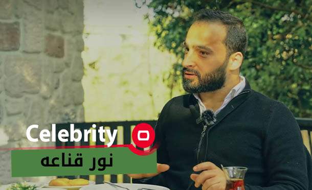Celebrity