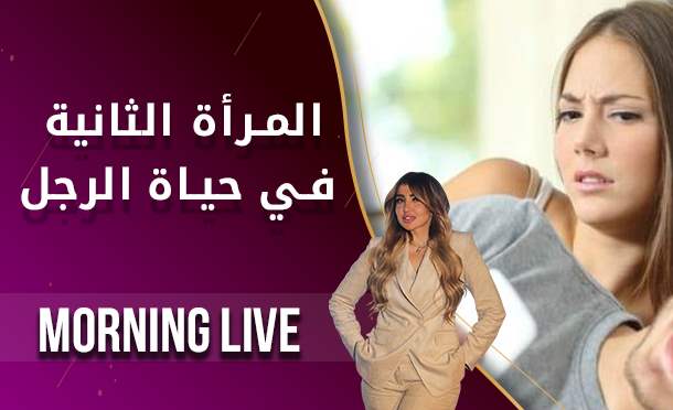 Morning Live
