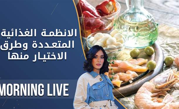 Morning Live