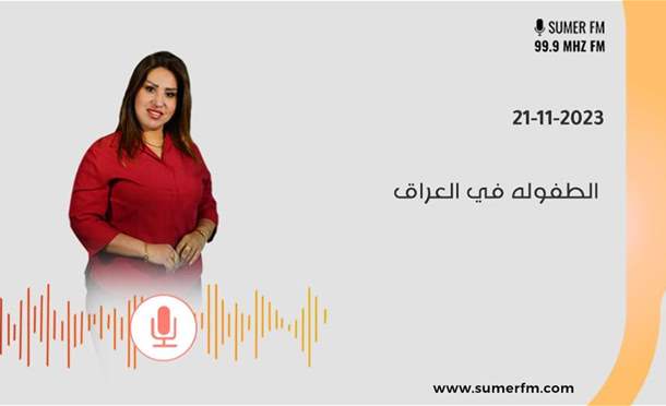 صباحكم أحلى مع سلمى