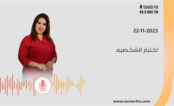 صباحكم أحلى مع سلمى