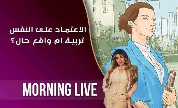 Morning Live