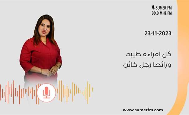 صباحكم أحلى مع سلمى