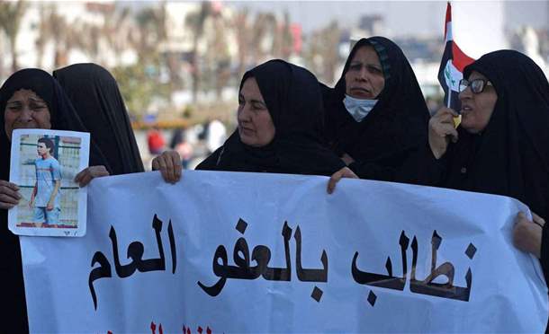 نشرة أخبار السومرية