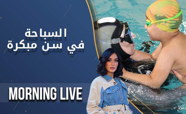Morning Live