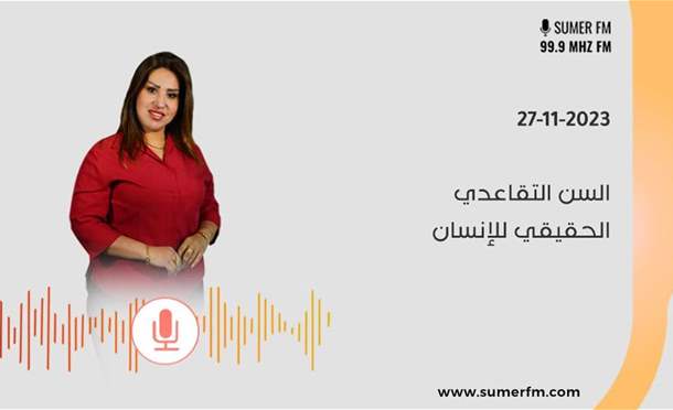 صباحكم أحلى مع سلمى