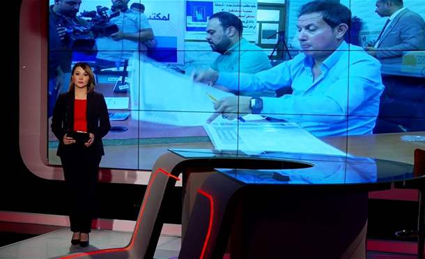 نشرة أخبار السومرية