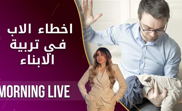Morning Live