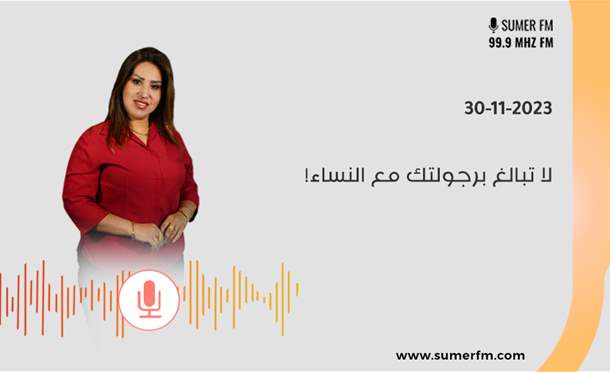 صباحكم أحلى مع سلمى